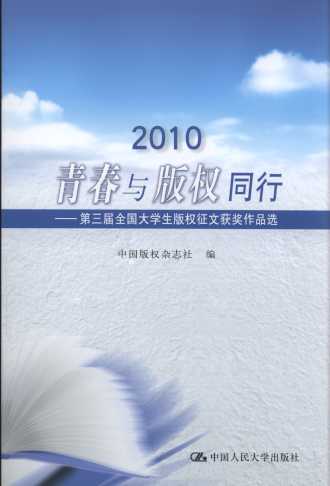 2010ഺc(qun)ͬ:ȫW(xu)(qun)ī@(jing)Ʒx