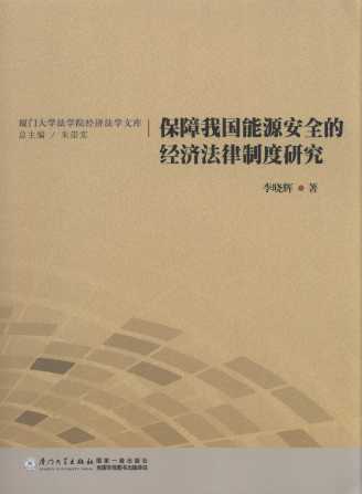 ҇(gu)ԴȫĽ(jng)(j)ƶо/BT(mn)W(xu)W(xu)Ժ(jng)(j)W(xu)