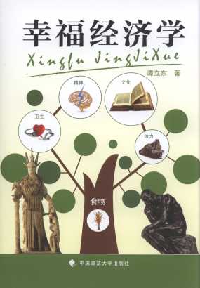 Ҹ(jng)W(xu)