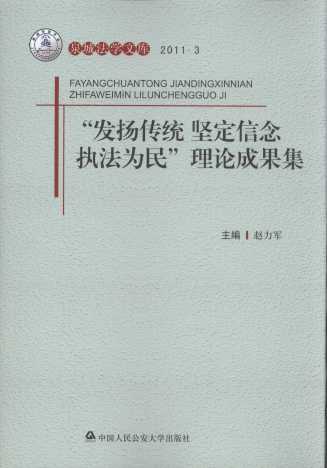 l(f)P(yng)y(tng).(jin).(zh)Փɹ/ȪǷW(xu)Ď