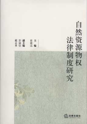 ȻYԴ(qun)ƶо