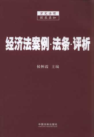 (jng).l.u