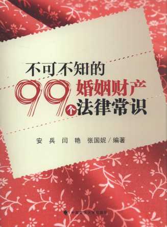 ɲ֪99ؔa(chn)ɳR