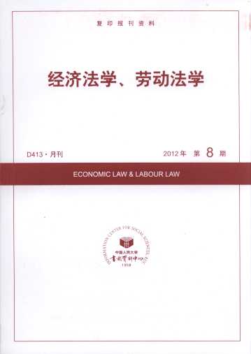 (jng)W(xu)ڄӷW(xu).20128((f)ӡY)