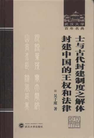ʿcŴ⽨ƶ֮w.⽨Ї(gu)(qun)ͷ/hW(xu)