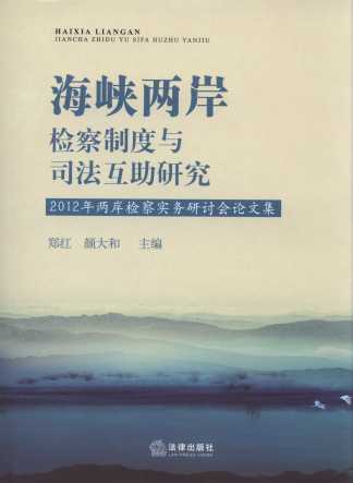 {ɰzƶc˾о:2012ɰz쌍(sh)(w)ӑ(hu)Փ