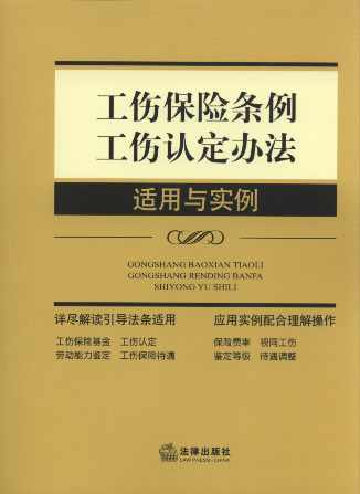 U(xin)lJ(rn)kmc(sh)(3)