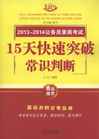 2013-2014(w)Tÿԇ15ͻƳR(sh)Д