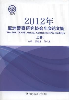 2012ꁆ޾оf(xi)(hu)(hu)Փļ(¾)