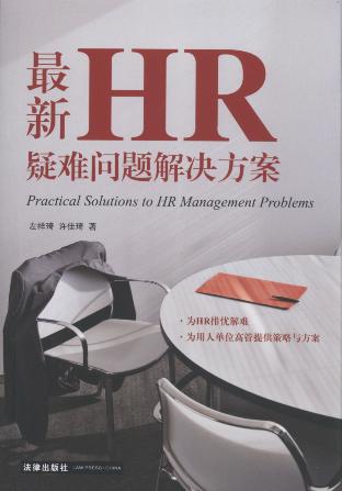 HRy(wn)}Q
