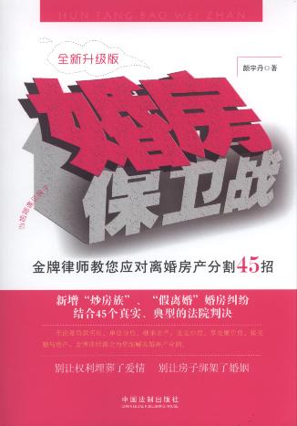 鷿l(wi)(zhn)ȫ:Ɏx鷿aָ45(2)