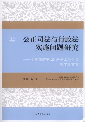 ˾c(sh)ʩ}о()ȫ(gu)Ժ25ÌW(xu)g(sh)ӑՓ(hu)