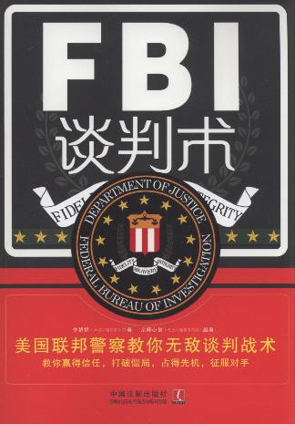FBIՄg(sh):(gu)(lin)o(w)ՄБ(zhn)g(sh)