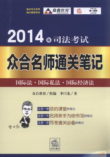 2014˾ԇͨP(gun)Pӛ:H.H˽.H(jng)(j).6