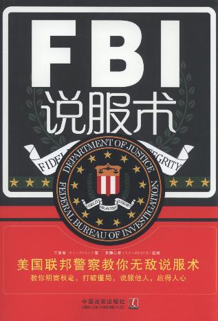 FBIf(shu)g(sh):(gu)(lin)o(w)f(shu)g(sh)/W(xu)