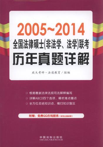 ȫɴTʿ(ǷW(xu)W(xu))(lin)?x)v}Ԕ(2005-2014)