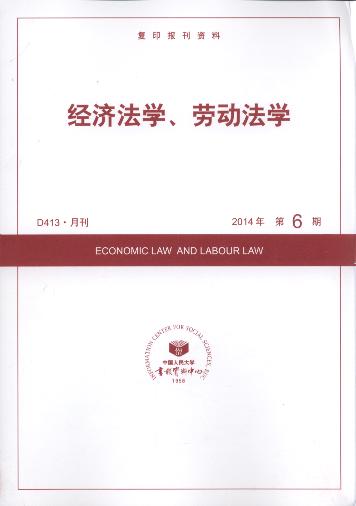 (jng)WڄӷW.20146(ӡY)