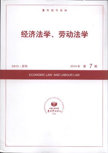 (jng)WڄӷW.20147(ӡY)