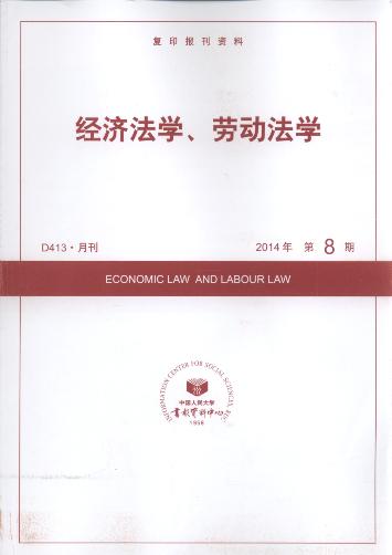 (jng)WڄӷW.20148(ӡY)