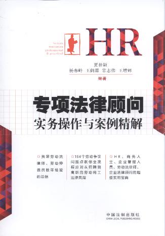 HR(xing)(wn)(sh)(w)c