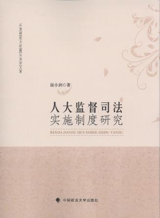 ˴O(jin)˾ʩƶо/ؔ(jng)W(xu)MW(xu)Ď