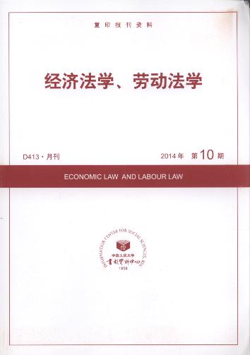 (jng)WڄӷW.201410(ӡY)