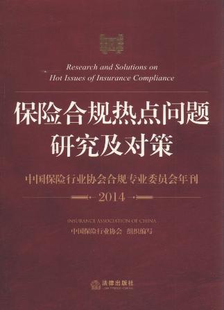 U(xin)Ҏ(gu)c(din)}о:ЇU(xin)ИI(y)f(xi)(hu)Ҏ(gu)I(y)ίT(hu)꿯(2014)
