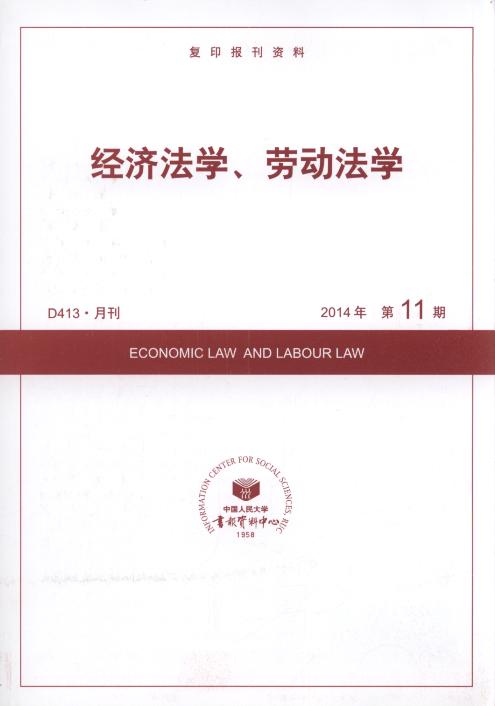 (jng)WڄӷW.201411(ӡY)
