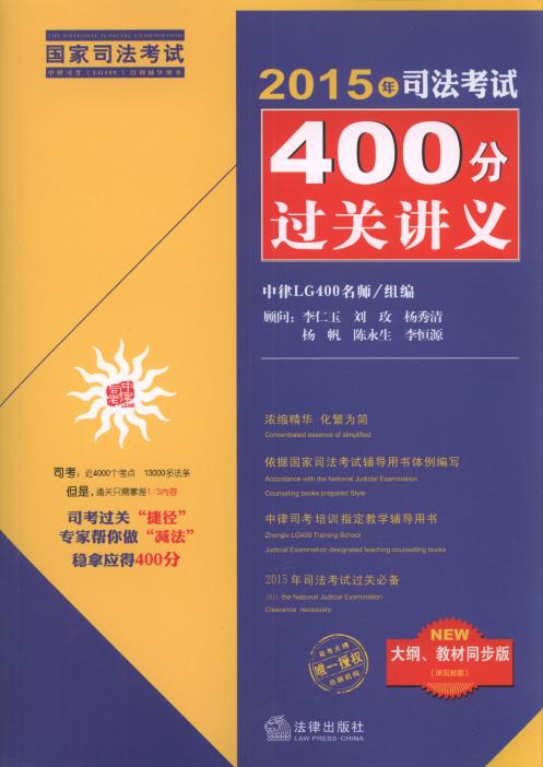 2015˾ԇ400^P(gun)vx:V̲ͬ