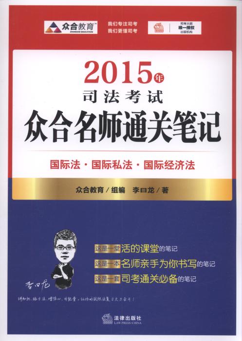 2015˾ԇͨP(gun)Pӛ:H.H˽.H(jng)(j)