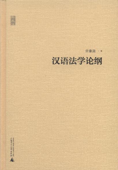 hZ(y)W(xu)ՓV()/f(shu)