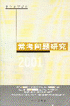2001ɿ(do)ϵ-}о