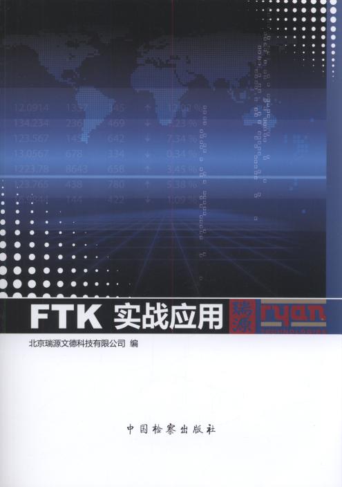 FTK(zhn)