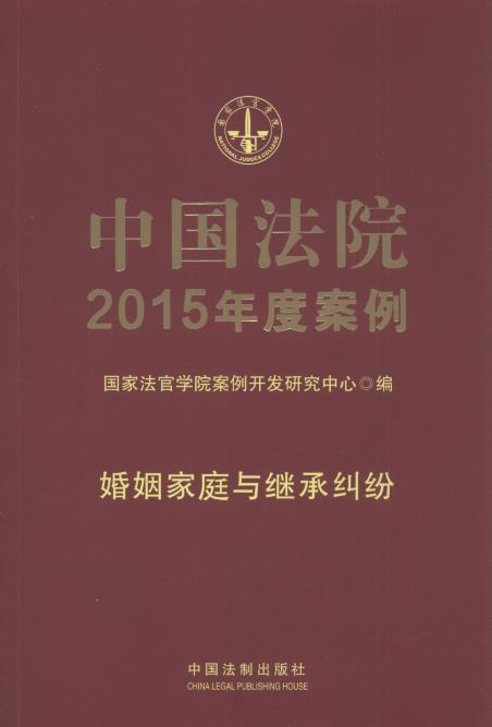 Ї(gu)Ժ2015Ȱ:ͥc^мm.1
