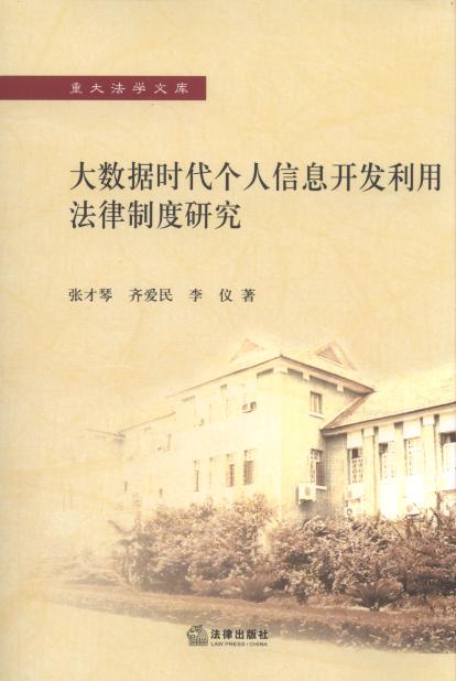 (sh)(j)rϢ_l(f)÷ƶо/ش󷨌W(xu)Ď