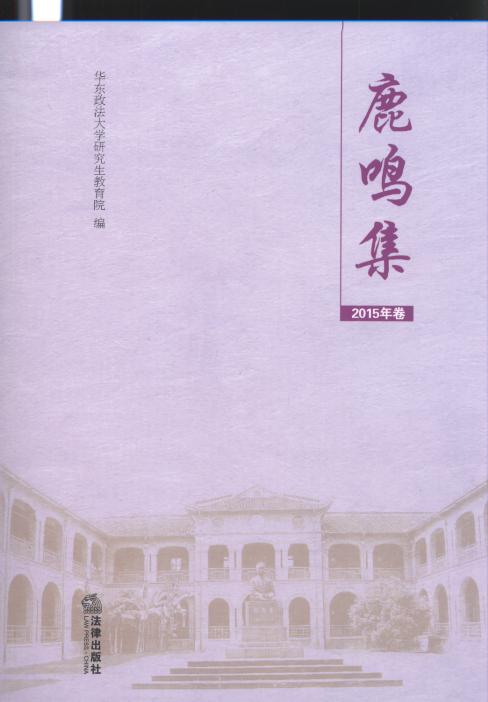 ¹Q:A|W(yu)WλՓx(2015)