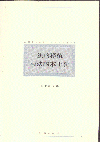 ֲcı(ȫ(gu)(gu)ʷо(hu)W(xu)g(sh)(sh))