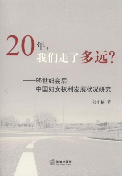 20,҂˶h(yun)?95D(hu)Ї(gu)DŮ(qun)l(f)չ?fn)rо