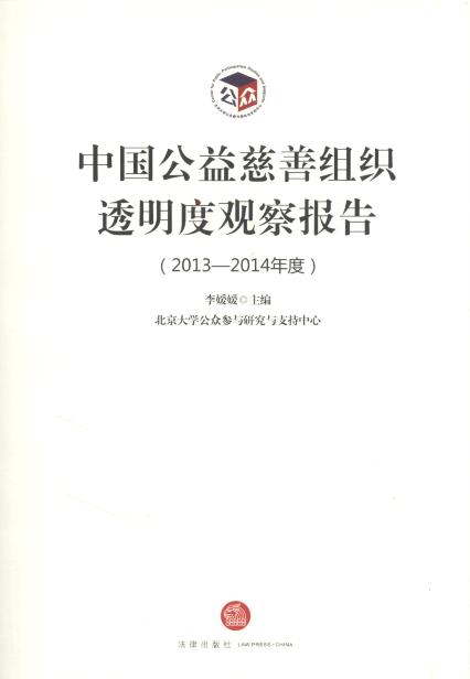 ЇƽM͸^(bo)(2013-2015)
