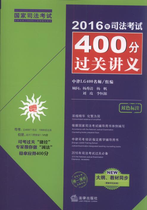 2016˾ԇ400^P(gun)vx:pɫ´V̲ͬ