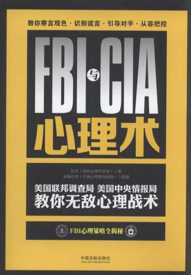 FBIcCIAg(sh)(3)/W