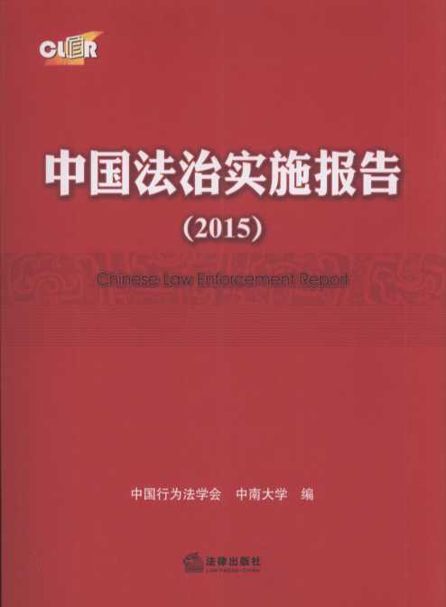 ЇΌ(sh)ʩ(bo)棨2015