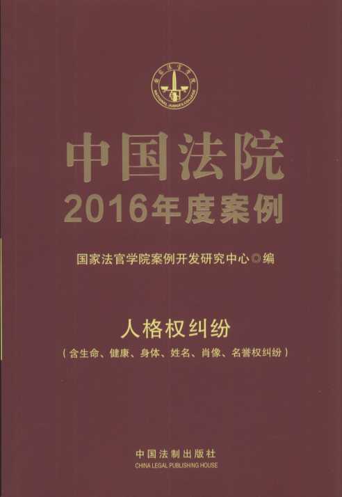 ЇԺ2016Ȱ·˸(qun)mw.12