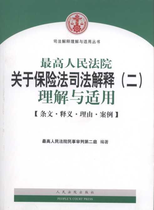 ԺP(gun)ڱU(xin)˾()cm(2)