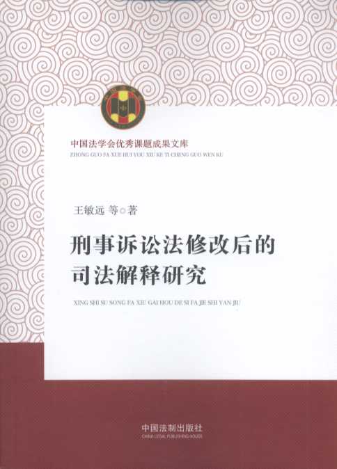 VA޸ĺ˾оЇ(gu)W(xu)(hu)(yu)n}ɹĎ(k)
