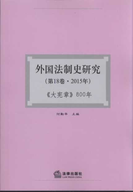 ʷо18.2015꣩