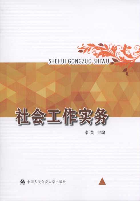 (sh)(w)