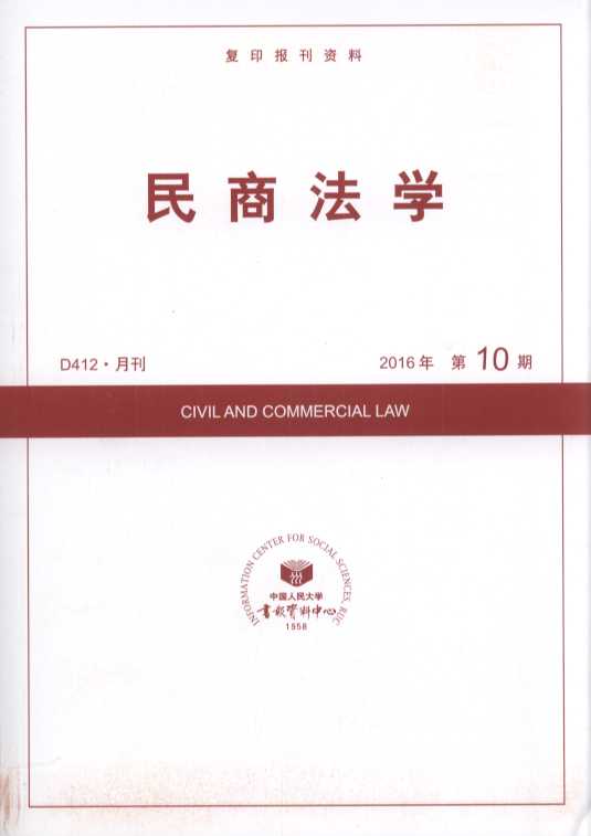̷W.201610(ӡY)