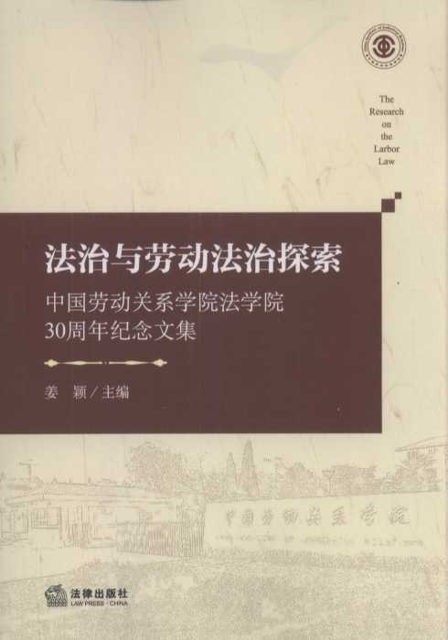 cڄ(dng)̽Їڄ(dng)P(gun)ϵW(xu)ԺW(xu)Ժ30o(j)ļ