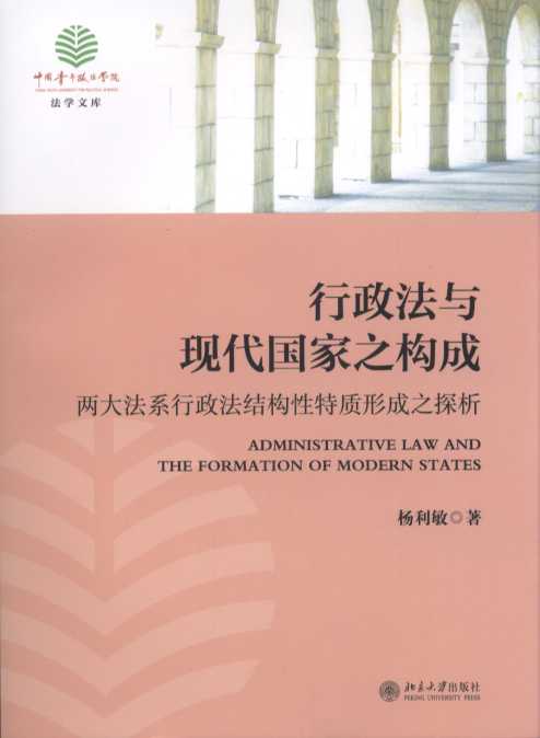 cF(xin)(gu)֮(gu):ɴϵY(ji)(gu)|(zh)γ֮̽